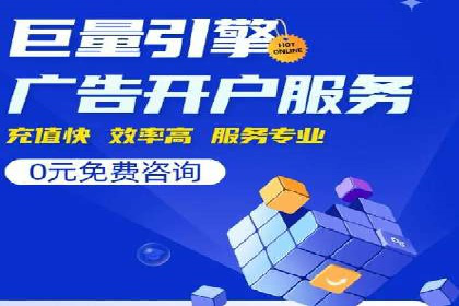 某电商平台的成功：信息流托管的秘诀