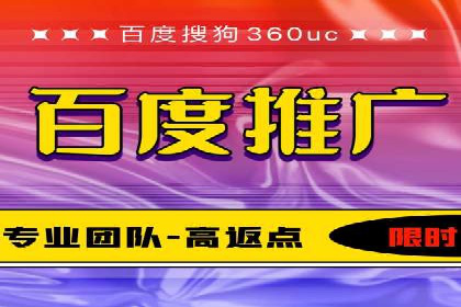 百度SEM竞价优化技巧：案例分析及实操