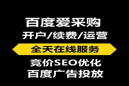 提升信息流广告开户效果的实战技巧——案例教学